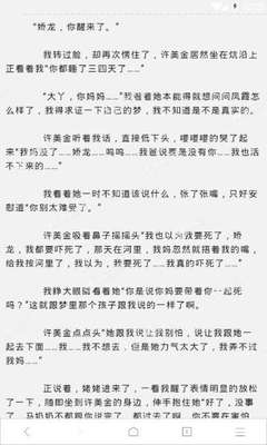 菲律宾三个月入籍的方式有哪些，入籍最快的是哪个_菲律宾签证网